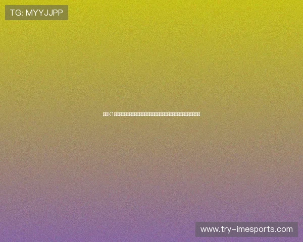 使用K1体育娱乐下载世界杯专题内容，第一时间掌握球队动态、比分更新和赛事分析